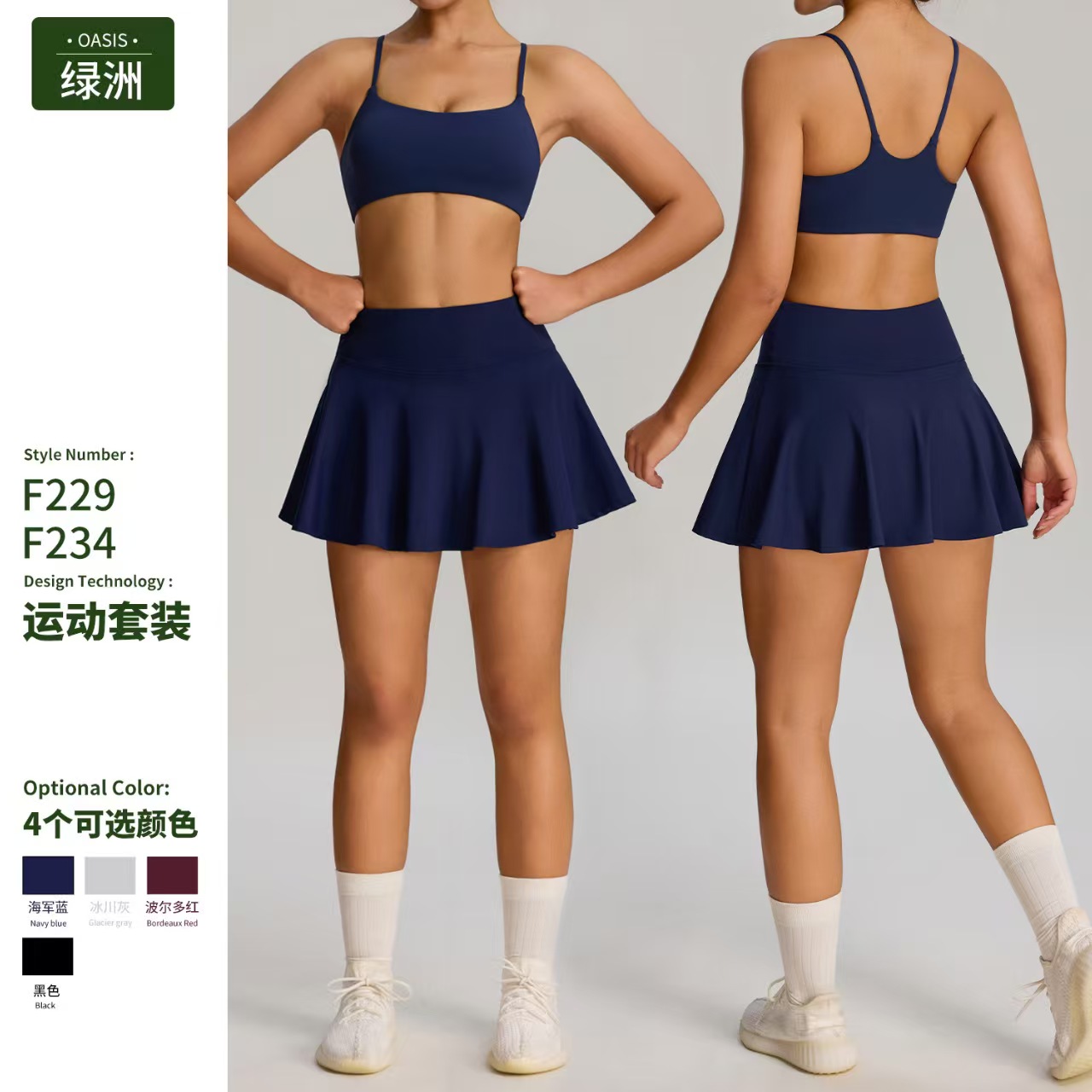 新しいアウトドアテニスドレススポーツウェアツーピースセット女 - Yoga Fitness Dress のレビューと価格