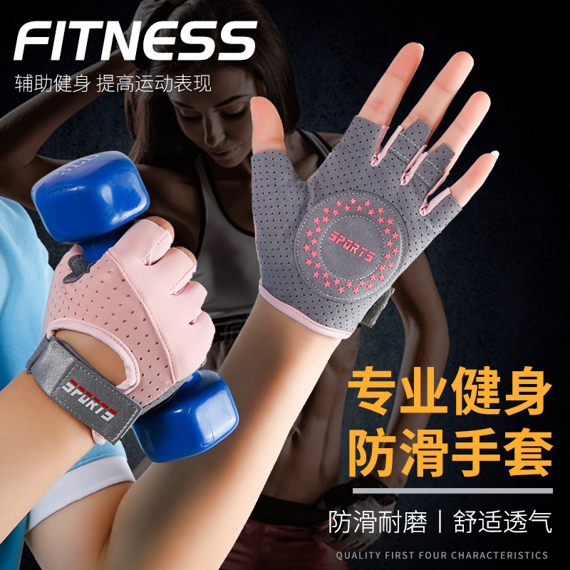 フィットネス手袋女性ヨガスポーツスピニング装置女性トレーニン - Yoga Fitness Spinning のレビューと価格